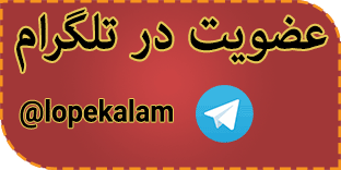 ورود به تلگرام
